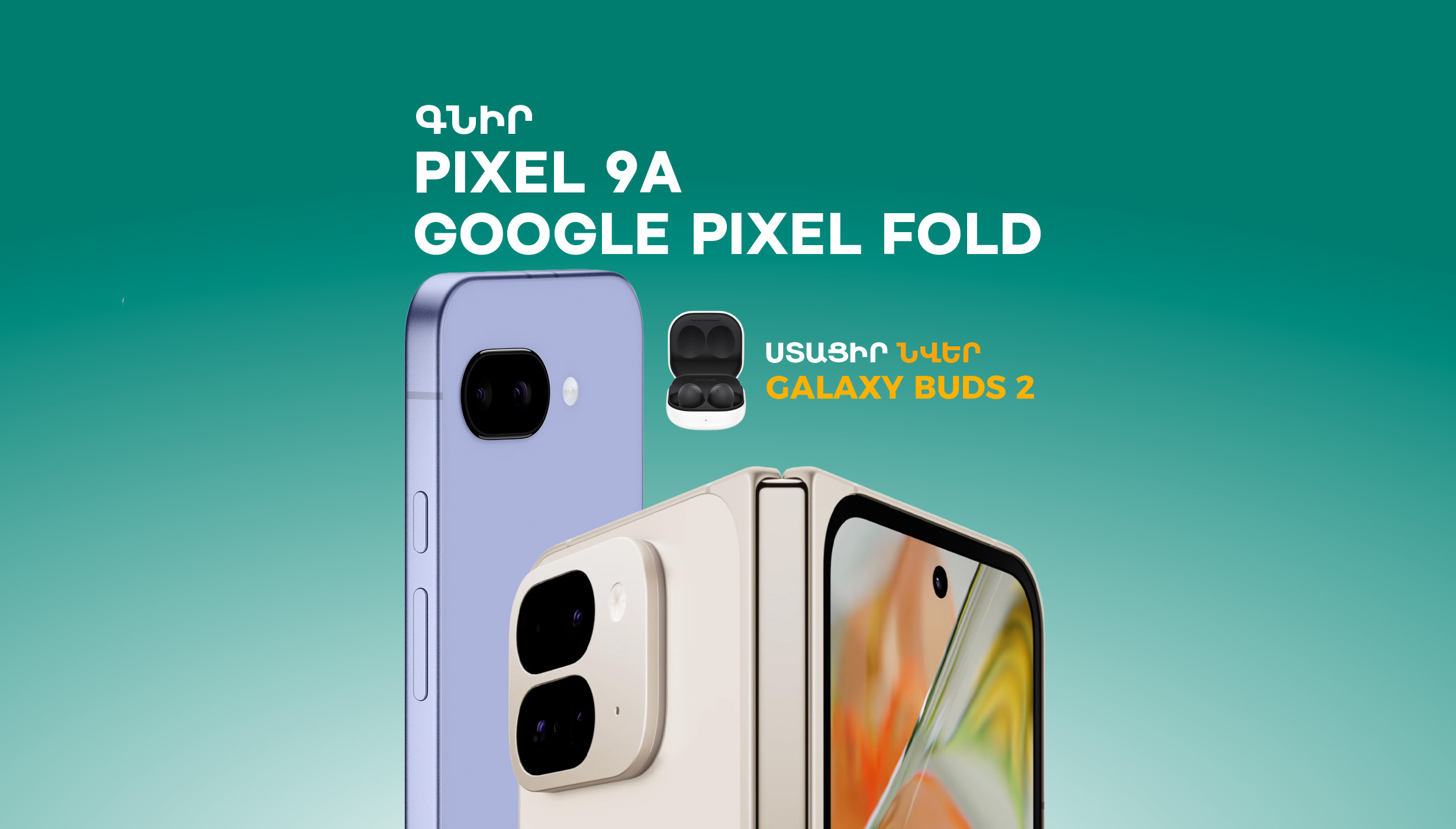Google Pixel 9A